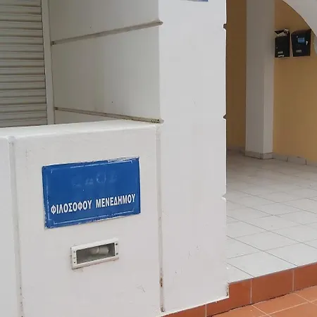 Maria's Dream House Erétria